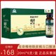 盒实惠装 生命维他铁皮枫斗口服液20ml 铁皮石斛口服液 正品 6支