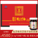 4瓶 30粒 盒礼盒装 盒正宗 仙芝楼灵芝孢子油软胶囊0.5g 120粒 正品