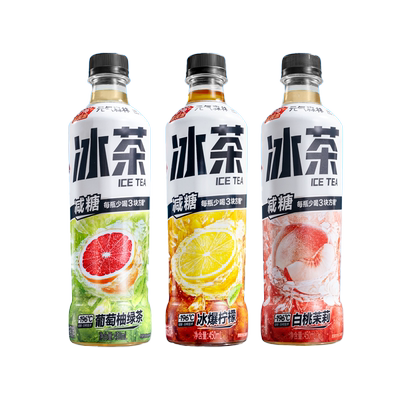 元气森林冰茶葡萄柠檬白桃茉莉味红茶绿茶果味饮料600ml瓶装900ml