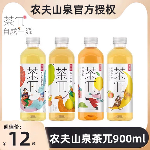农夫山泉茶兀900ML茶饮料茶派蜜桃乌龙茶柠檬红茶青提乌龙茶整箱