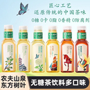 农夫山泉东方树叶500ml0糖0卡茶饮料陈皮白茶茉莉花茶青柑普洱茶