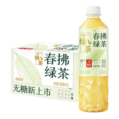 统一绿茶春拂绿茶真茶萃取0脂无糖微发酵茶饮料500ml*15瓶整箱装