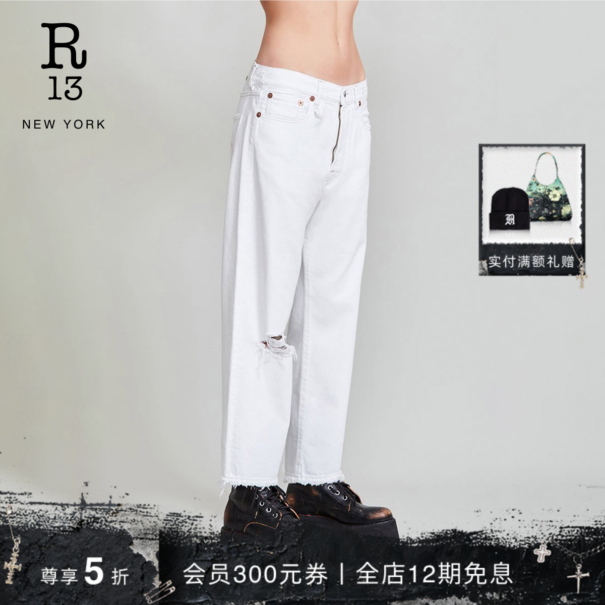 R13毛边露踝男友风牛仔裤牛仔裤