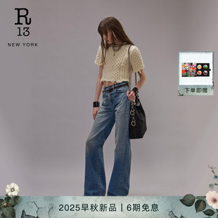 R132025早秋新品 CHARLOTTE 高腰直筒微喇水洗自然做旧牛仔裤