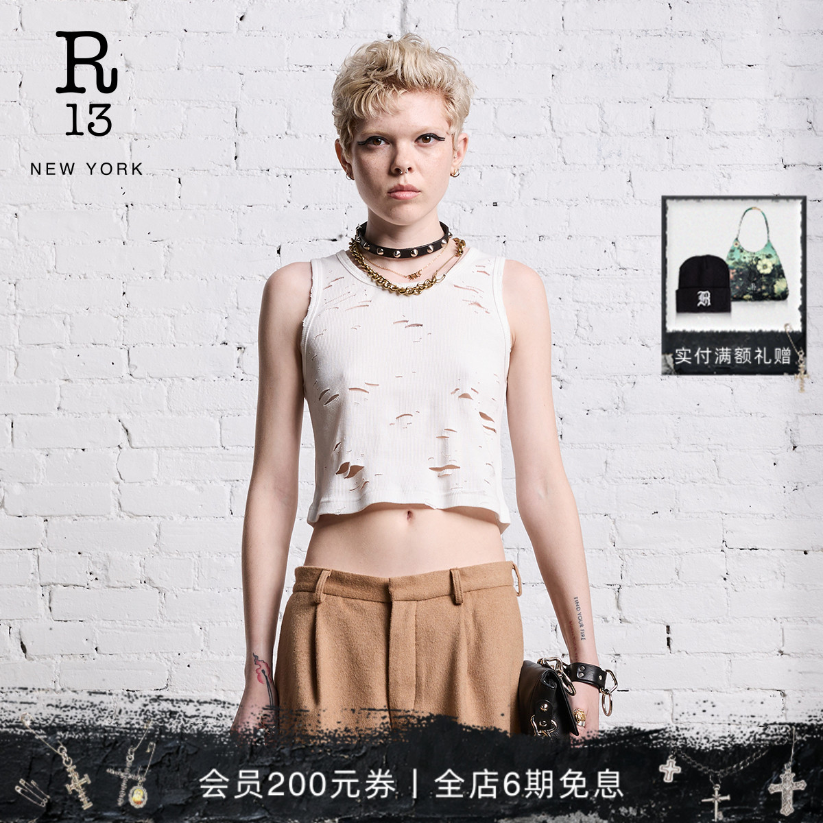 R13TANK极简撕裂破洞坦克背心