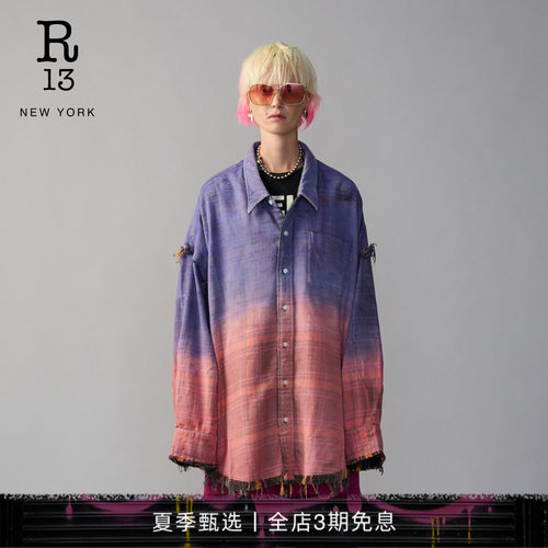 【明星同款】R13 2026春夏新品 正反两穿宽松毛边渐变格纹衬衫