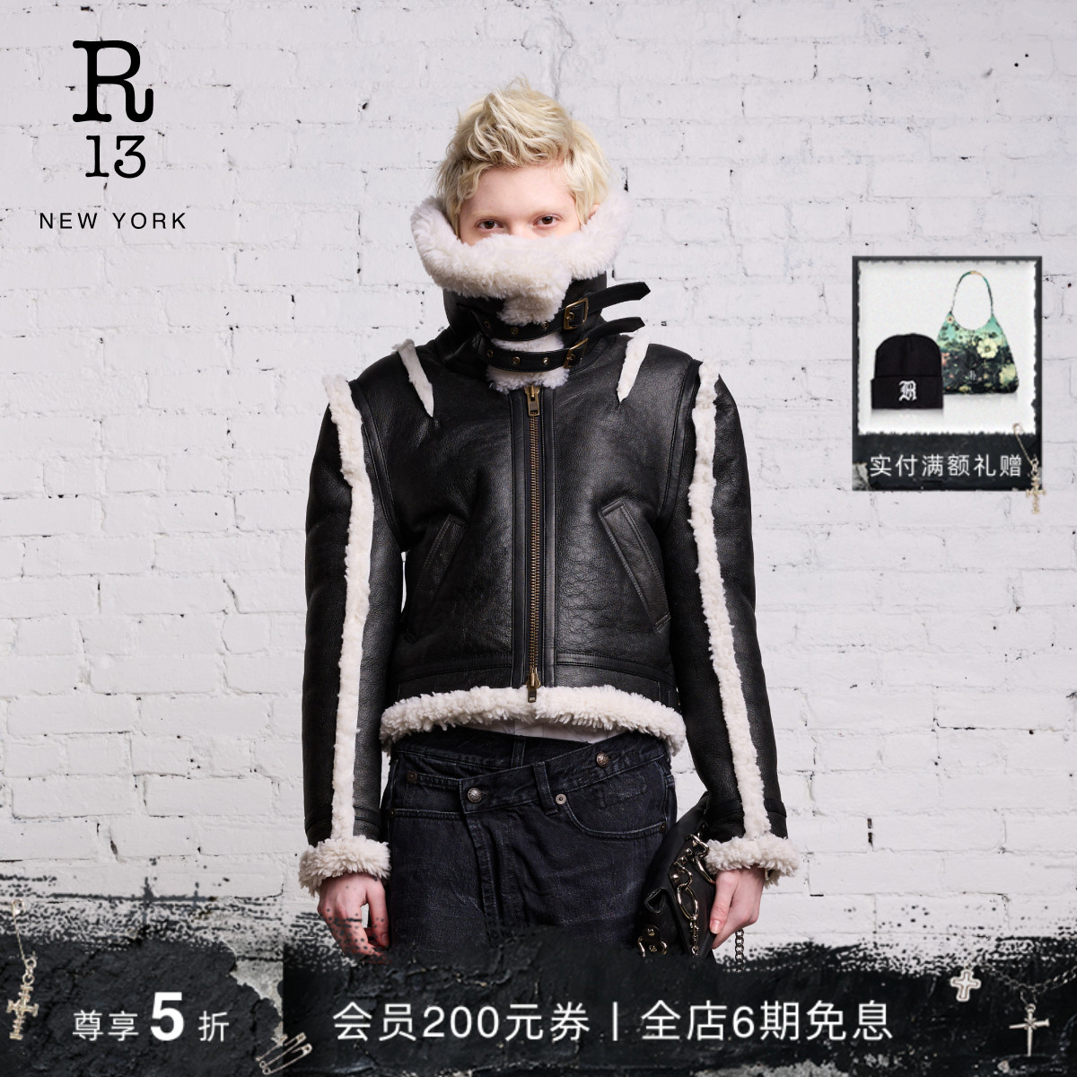 R13秋冬双系带领皮质飞行夹克