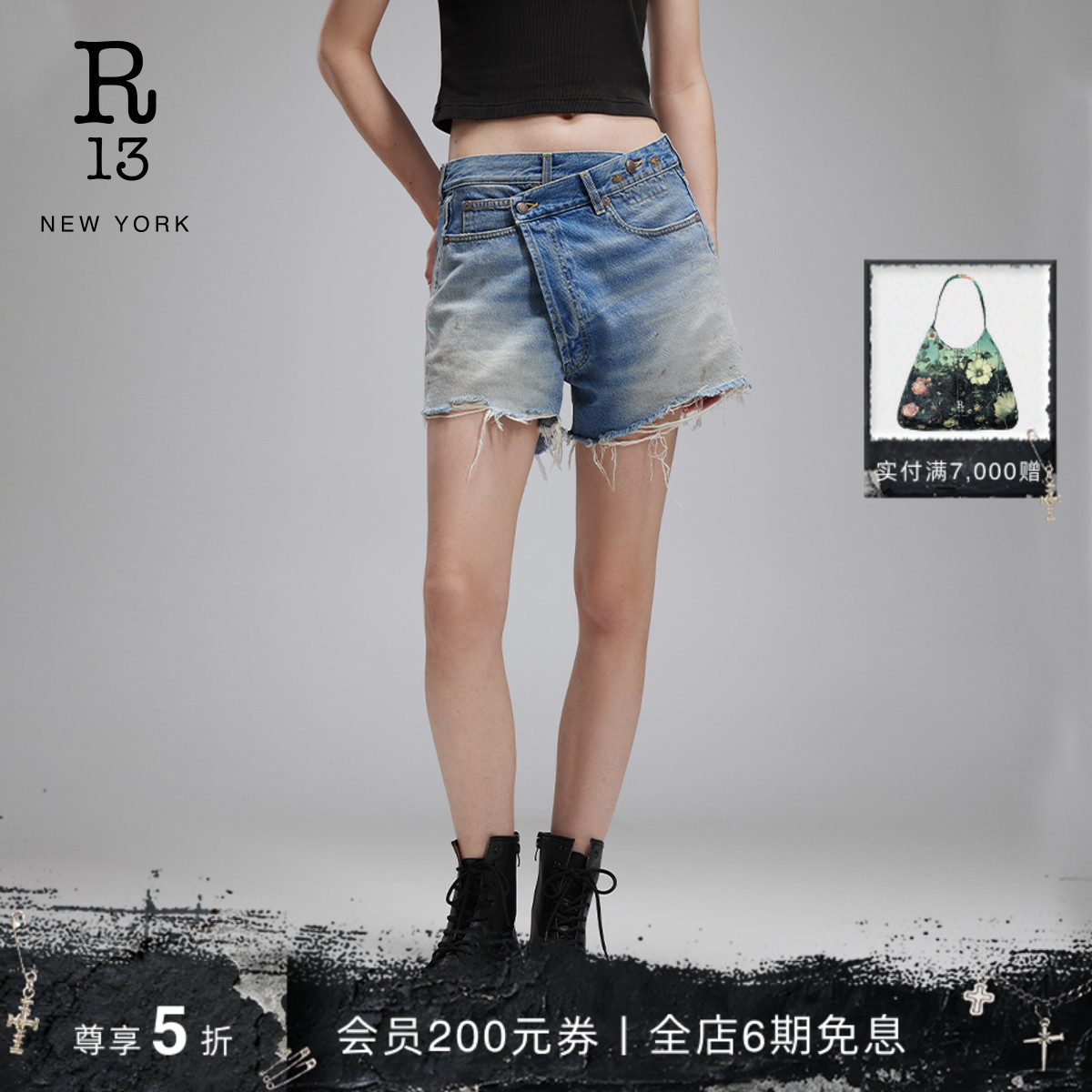 R13春夏中腰美式交叉牛仔短裤女