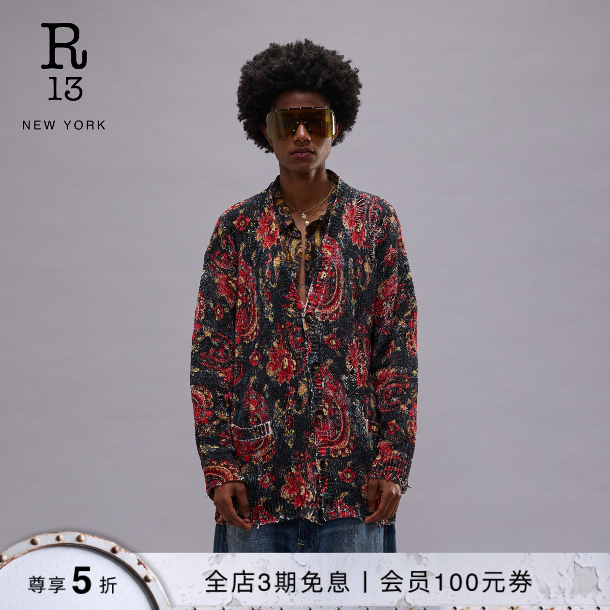 R13宽松男友风印花针织开衫