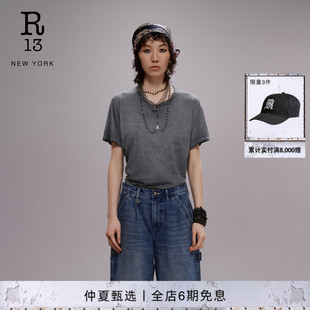 R13 2026春夏新品 休闲流行收腰设计感短袖T恤