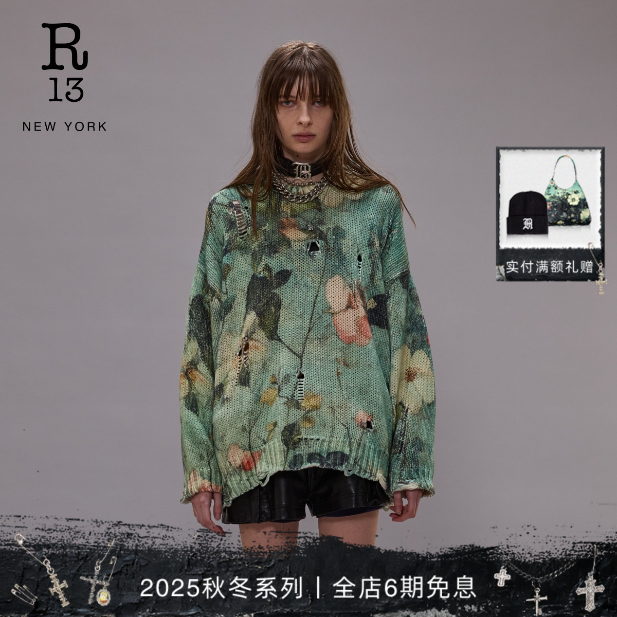 R13宽松复古印花针织衫