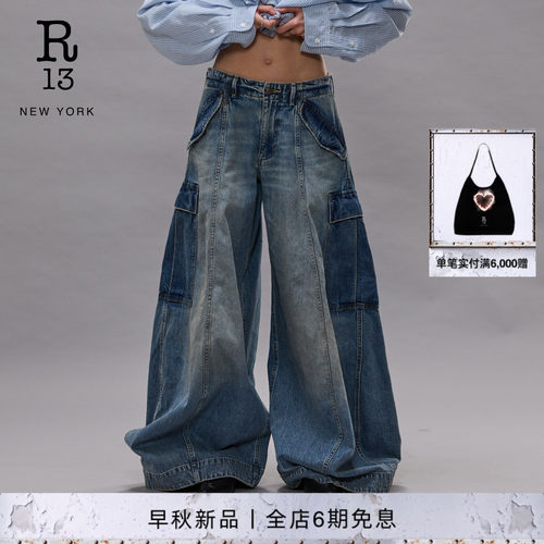 R13潮流宽松廓形牛仔裤