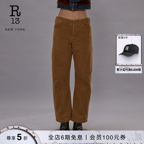 R13中腰宽松阔腿休闲裤