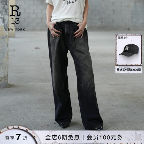 R13宽松阔腿收褶牛仔裤