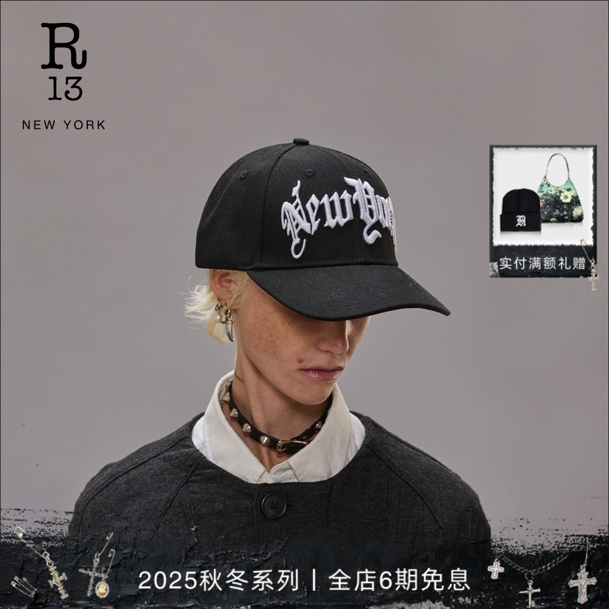 R13日常街头潮流棒球帽