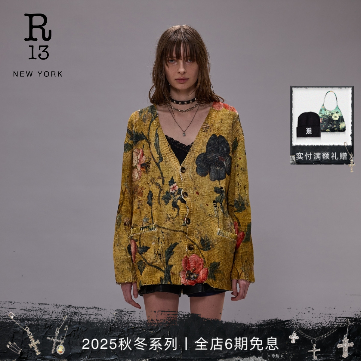 R13宽松印花针织开衫