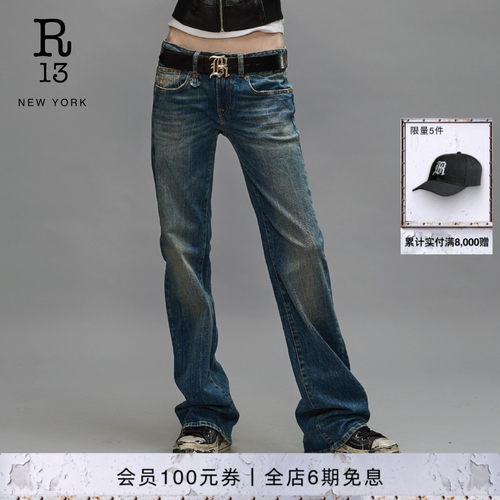 R13早秋低腰微喇水洗牛仔长裤女