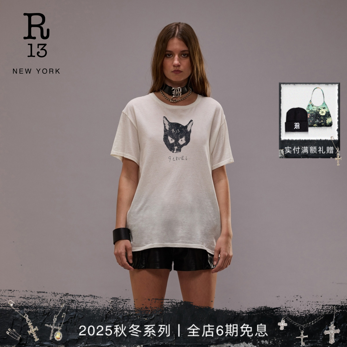 R13宽松手工印花圆领T恤