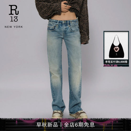 R13低腰微喇修身牛仔裤