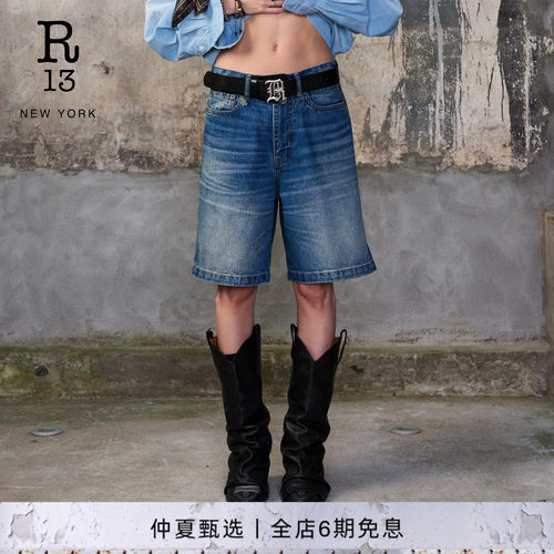 【明星同款】R13 2026春夏新品 宽松复古水洗做旧五分裤牛仔短裤