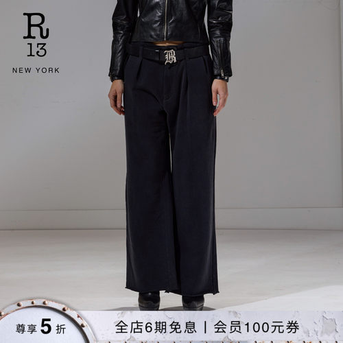 R13宽松百搭休闲长裤