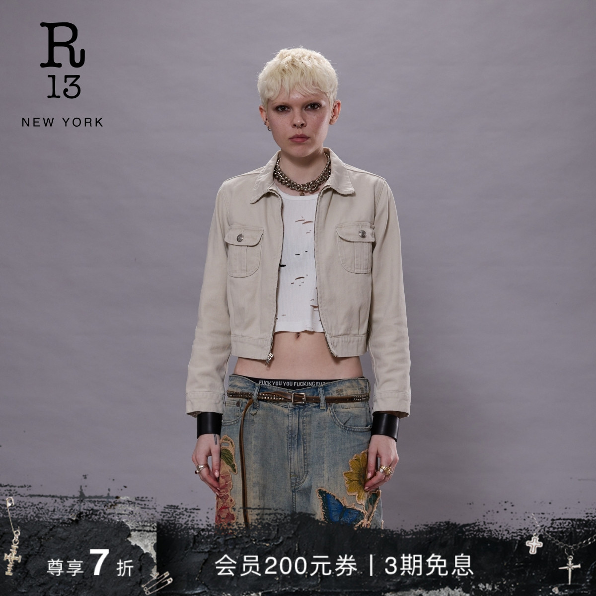 R13春夏美式简约修身夹克外套