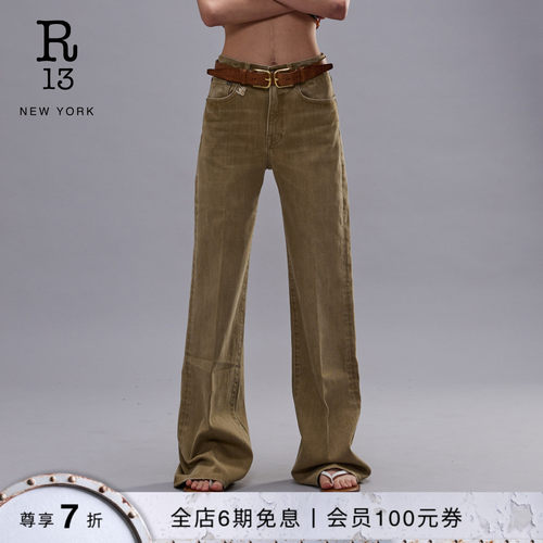 R13复古高腰直筒牛仔裤