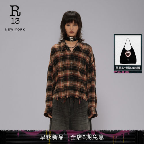 R13复古格纹宽松衬衫