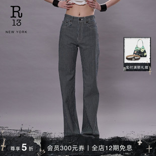 高腰水洗复古条纹后腰绑带微喇牛仔裤 R13 修身 Jane 2025春夏新品