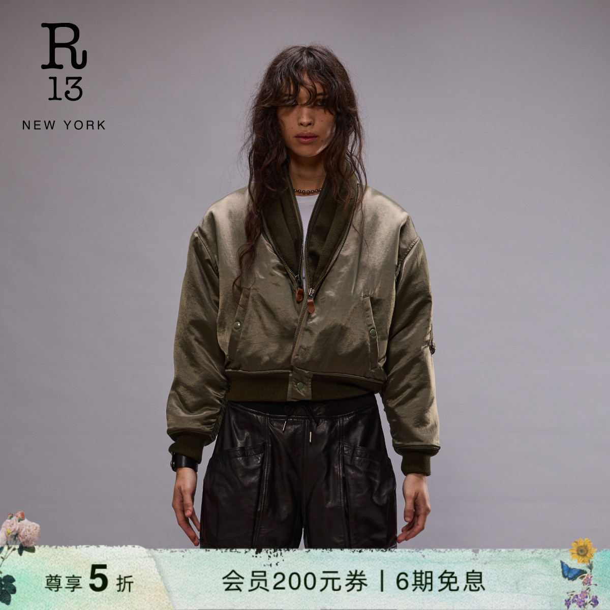 R13早春简约拉链领夹克短外套