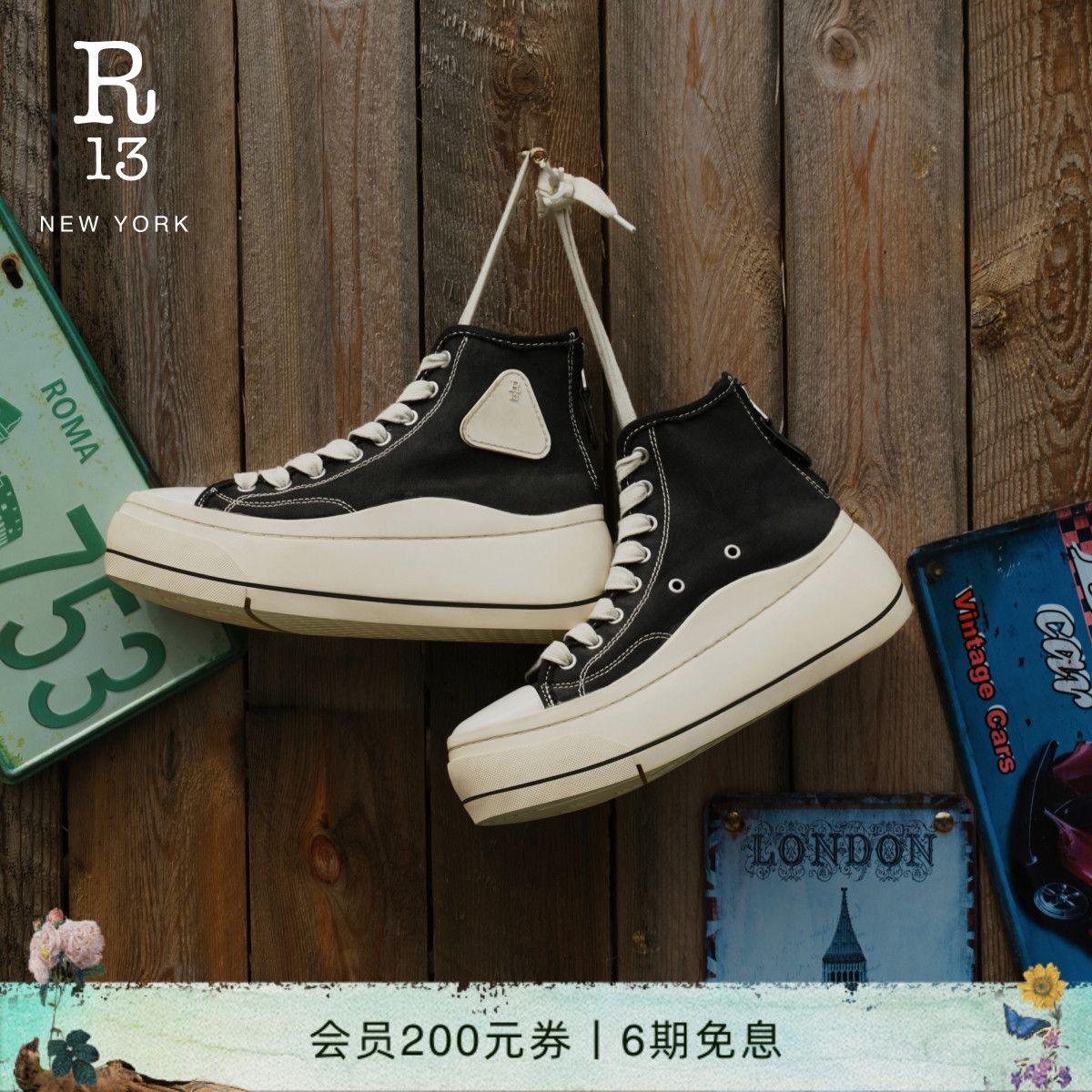 R13春夏高帮厚底板鞋运动鞋