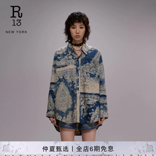 R13宽松艺术印花衬衫