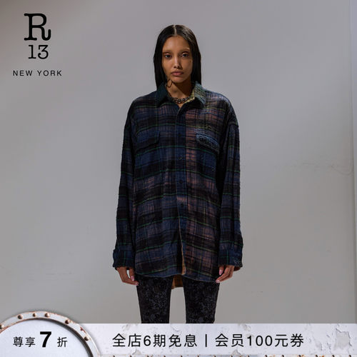 R13宽松复古格纹衬衫