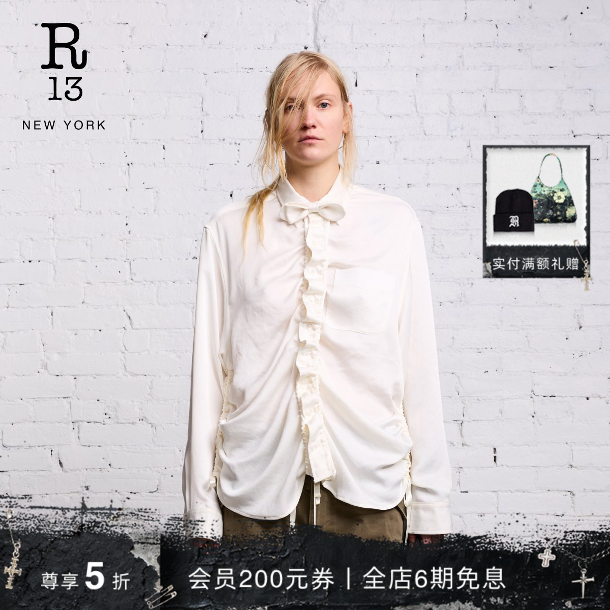 R13秋冬轻法式缎面抽褶长袖衬衫