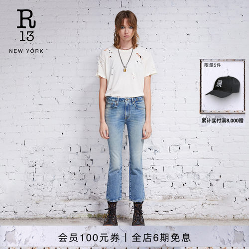 R13中腰露踝复古水洗牛仔裤