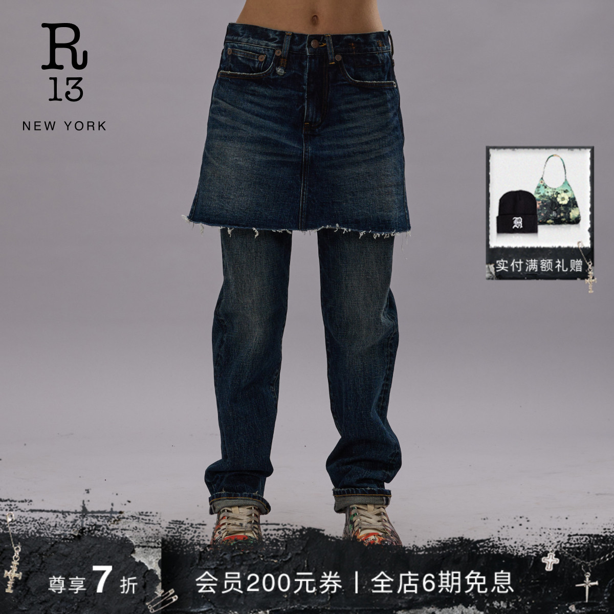 R13秋冬摩登复古水洗牛仔裙裤女