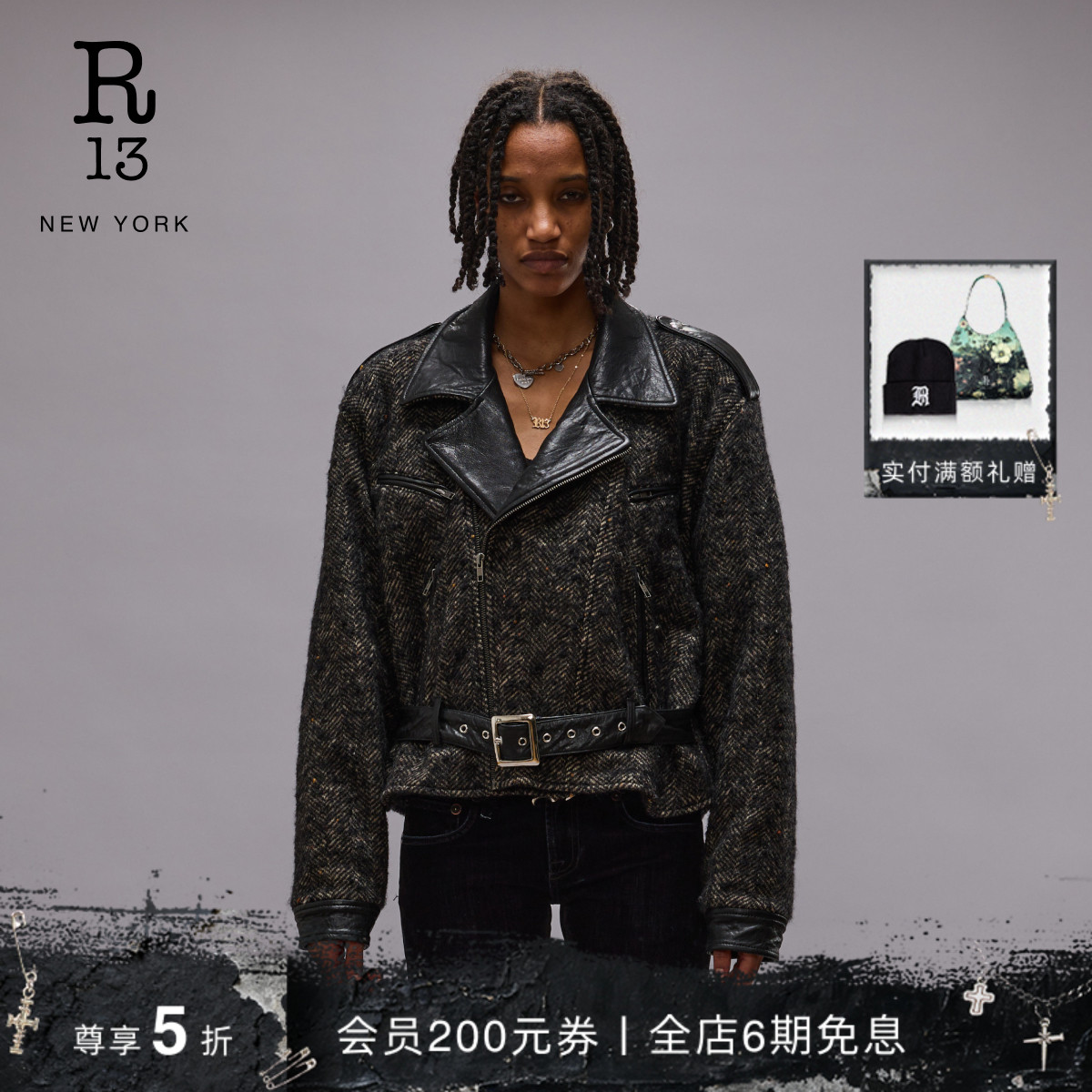 R13秋冬美式街头宽肩机车夹克