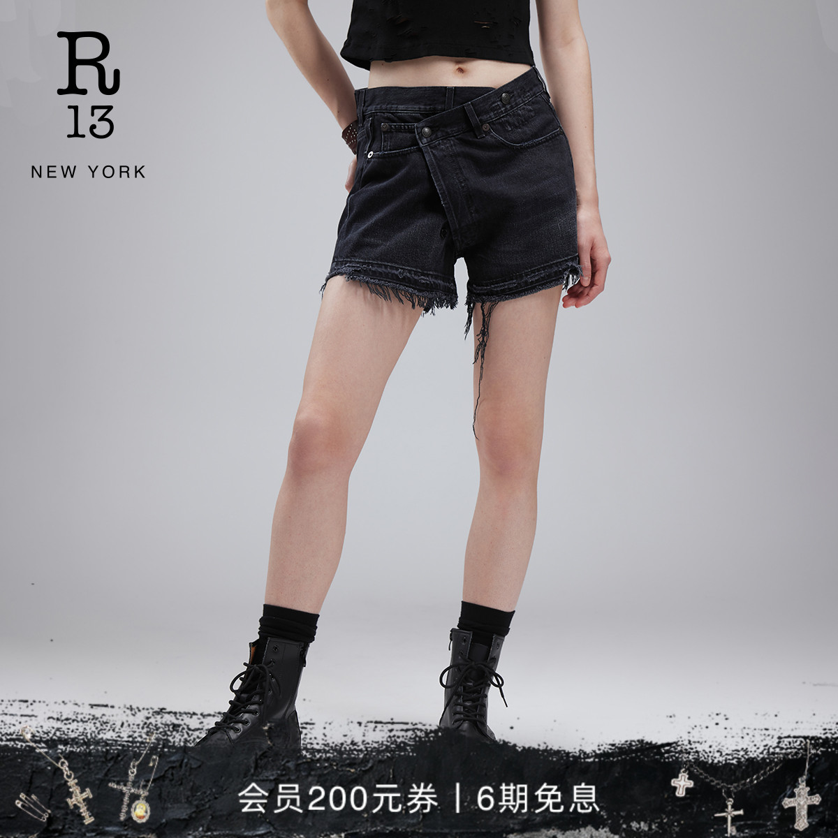 R13春夏中高腰毛边交叉牛仔短裤