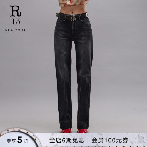 R13做旧水洗高腰修身直筒牛仔裤
