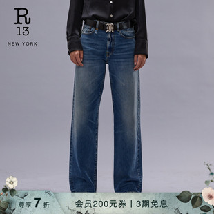 2025春夏系列 ARCY R13 LOOSE 女士宽松复古水洗猫须阔腿牛仔裤