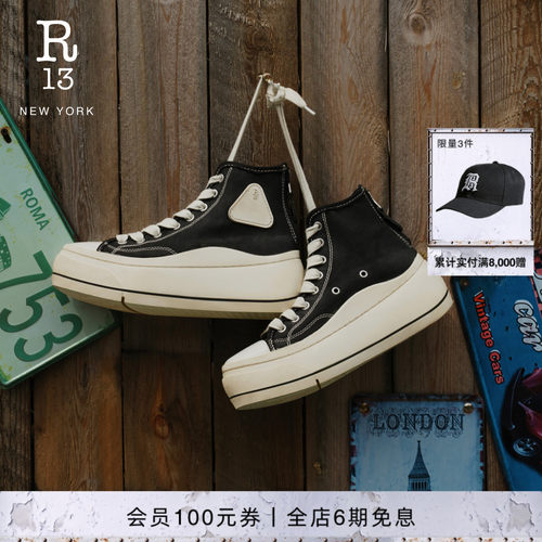 R13春夏高帮厚底板鞋运动鞋