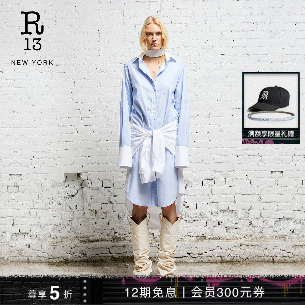 R13 法式宽松蓝白纯色个性褶皱不规则中长款衬衫连衣裙