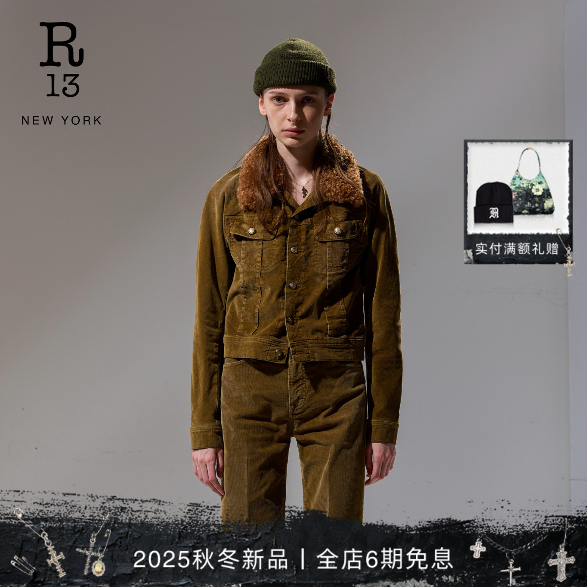 R13修身卡车司机夹克外套