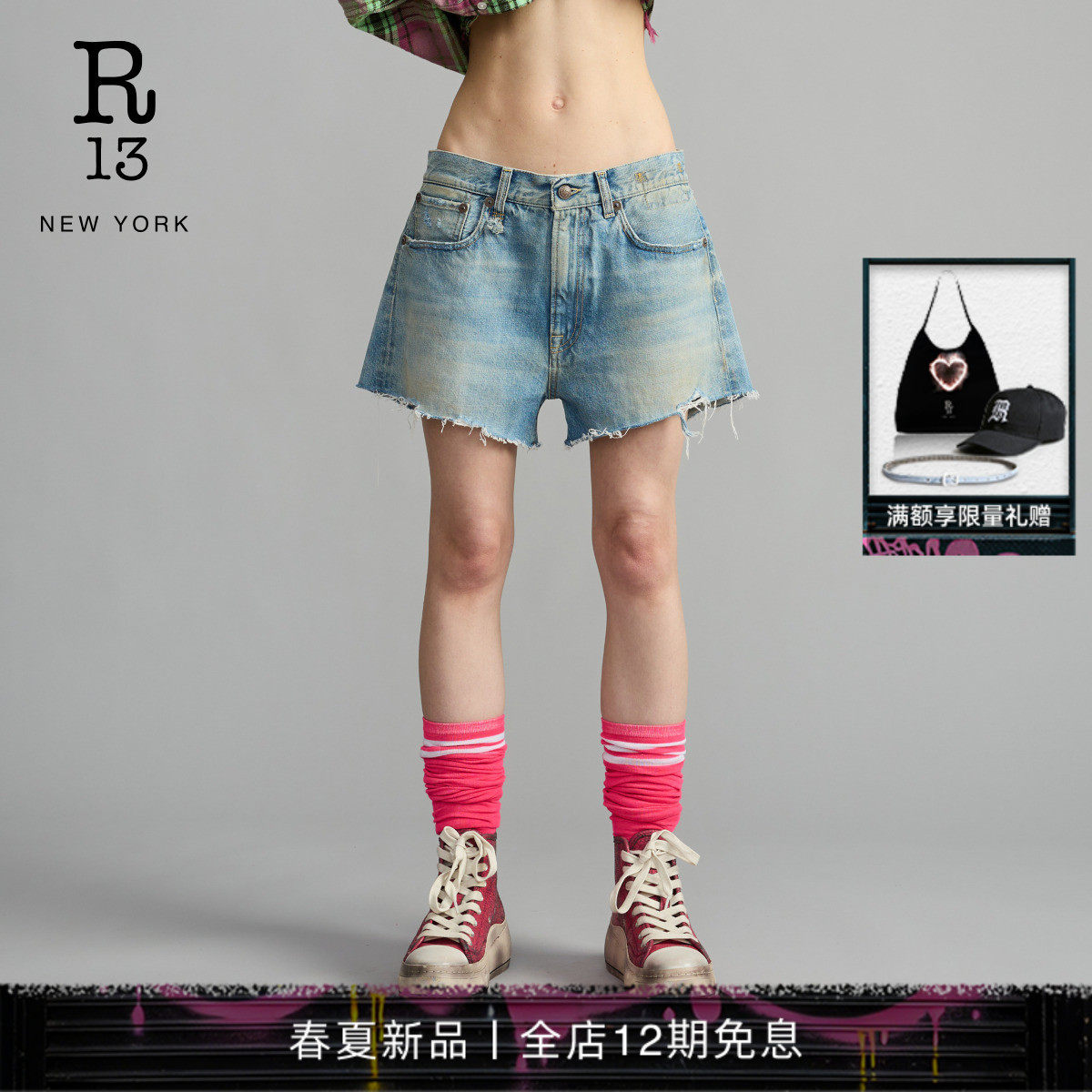 R13 2026春夏新品 X-BF自然做旧复古水洗宽松男友风牛仔短裤