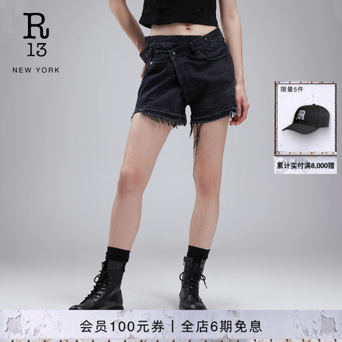 R13春夏中高腰毛边交叉牛仔短裤