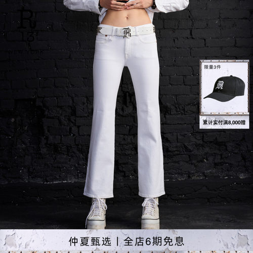 R13 2026春夏新品 JOAN CROPPED自然水洗白色中腰微喇牛仔裤