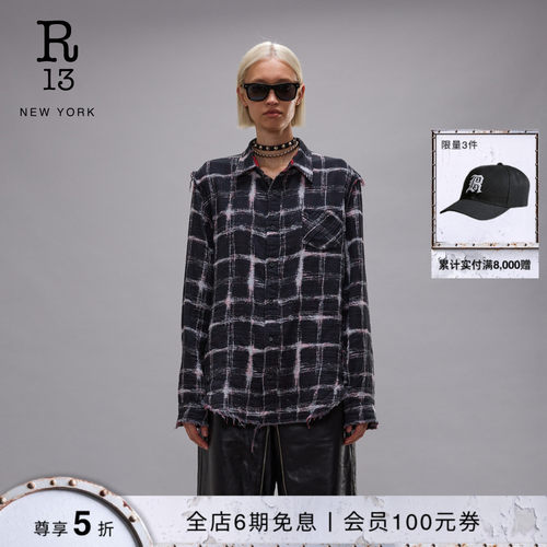 R13正反两穿做旧毛边衬衫