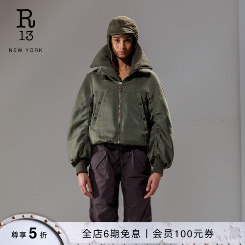 R13短款飞行夹克外套