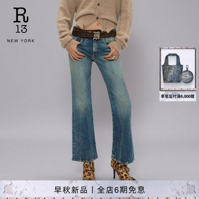 R13中腰修身微喇牛仔裤