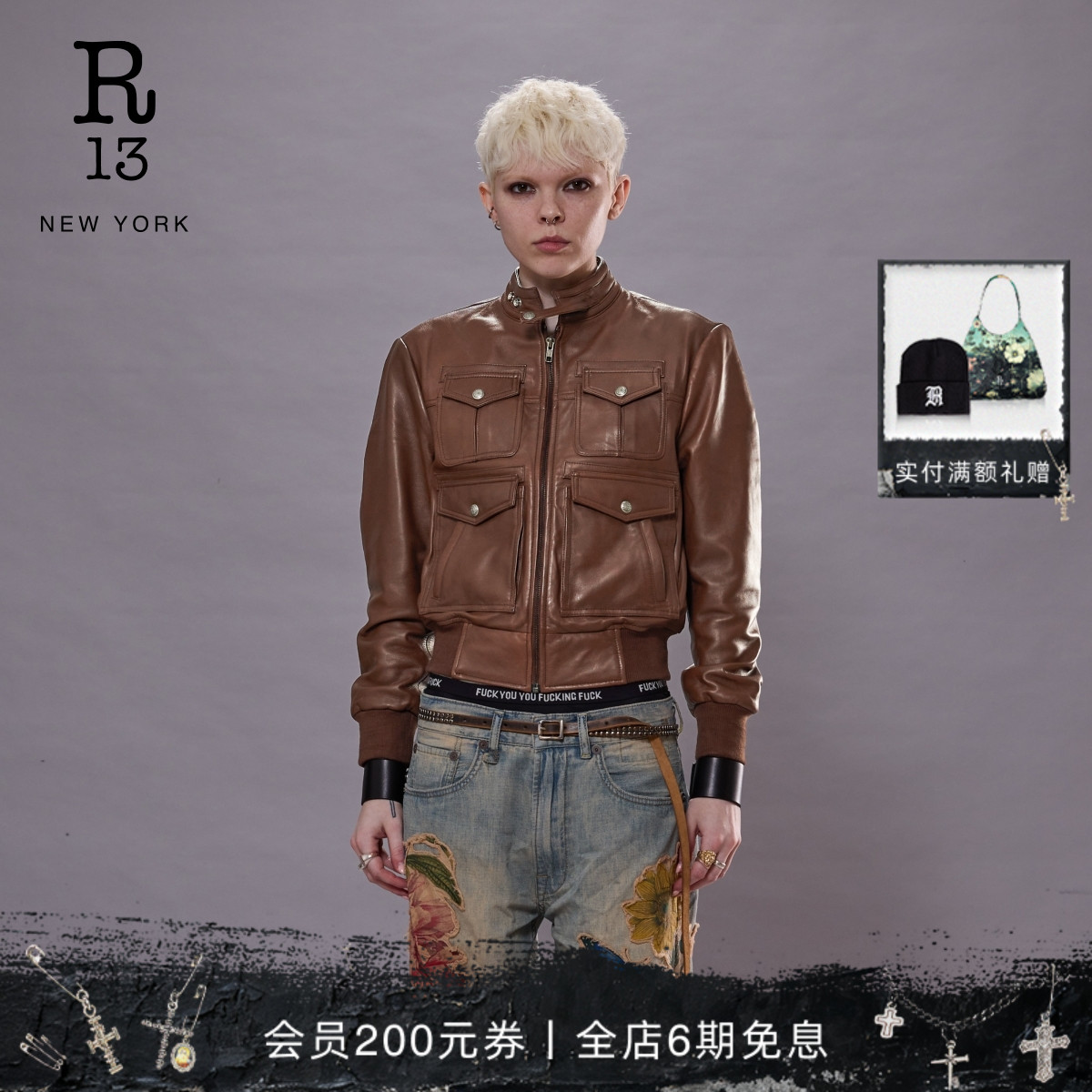 R13春夏棕色皮夹克立领外套